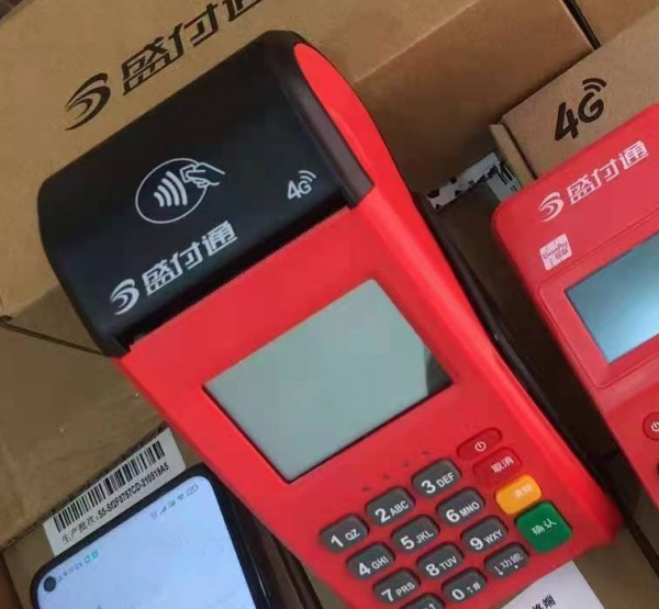 小微商户必看！盛付通 POS 机选对商户类型，收款效率翻倍！