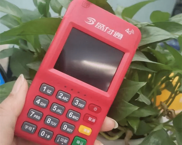 个人POS机办理指南：盛付通教你避坑选对机器，秒提额不踩雷！