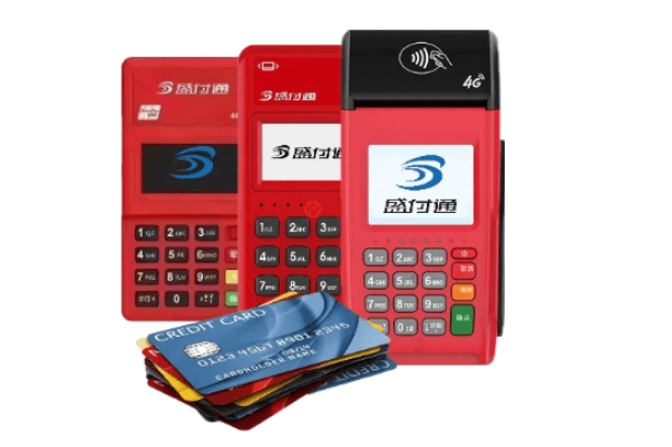 免费送的盛付通POS机靠谱吗?可以使用吗?